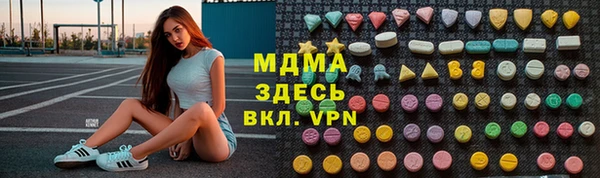 бошки Богданович